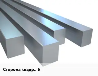 Квадрат стальной 5